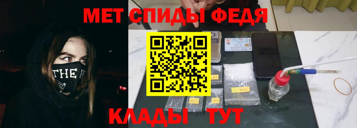 АМФЕТАМИН VHQ  АМФ  Amphetamine  Вход с VPN  Воскресенск 