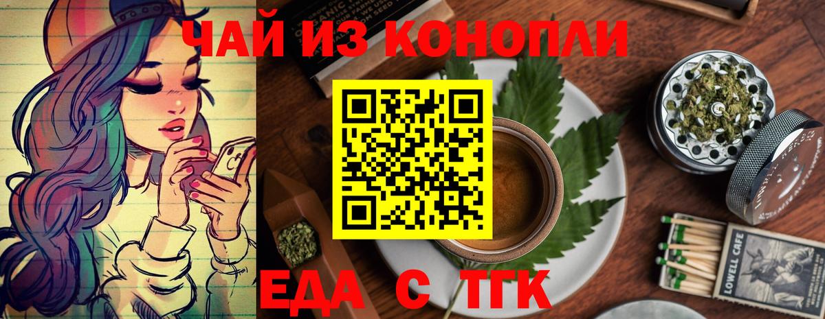 Воскресенск  Canna-Cookies конопля  Вход с VPN 