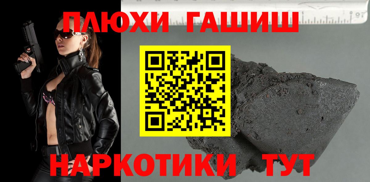 Воскресенск  Гашиш гашик  ГАШ  Вход с VPN  ГАШ 40% ТГК 