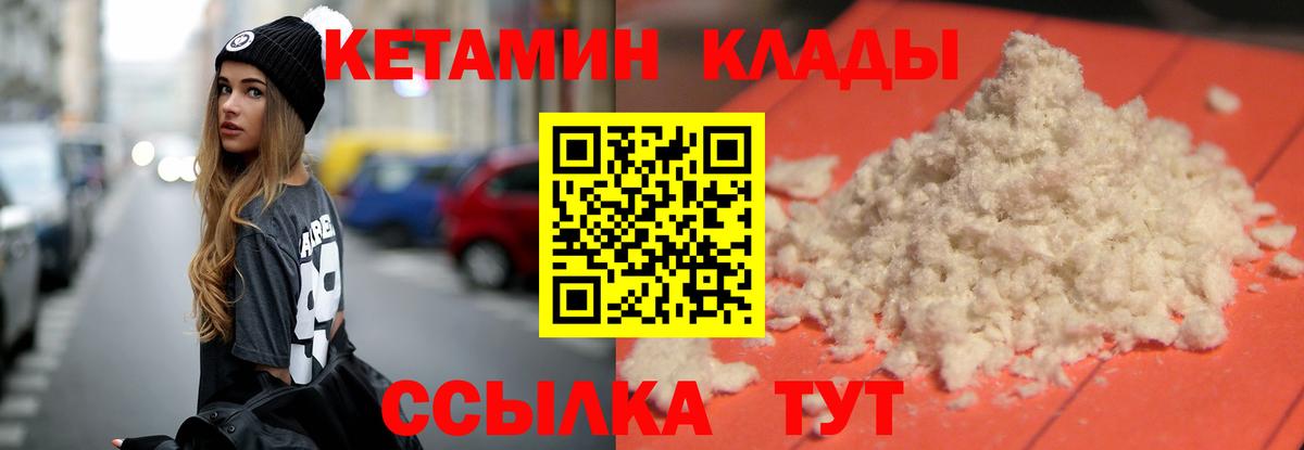 ЭКСТАЗИ  Воскресенск  Конопля  Кокаин  Вход с VPN  Мефедрон кристаллы  МЕТАДОН  ГАШ 