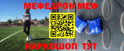 трава Кунгур