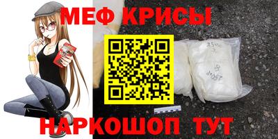 мефедрон VHQ Кумертау