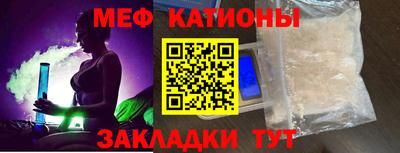 мефедрон VHQ Кумертау