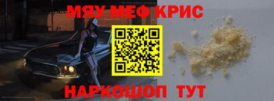 трава Кунгур