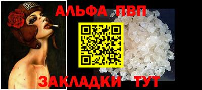 мефедрон VHQ Кумертау