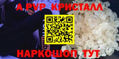 мефедрон VHQ Кумертау