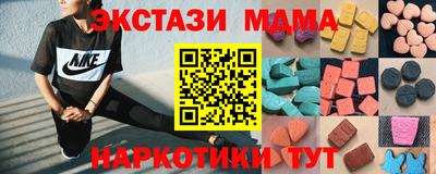трава Кунгур
