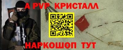 трава Кунгур
