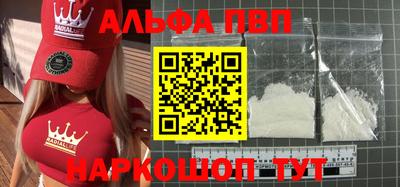 мефедрон VHQ Кумертау