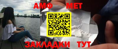 мефедрон VHQ Кумертау