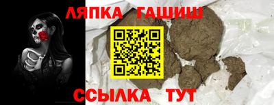 мефедрон VHQ Кумертау