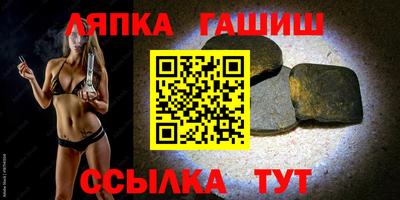 трава Кунгур