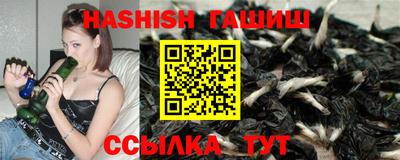 трава Кунгур