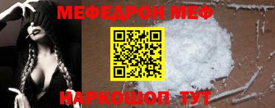 трава Кунгур