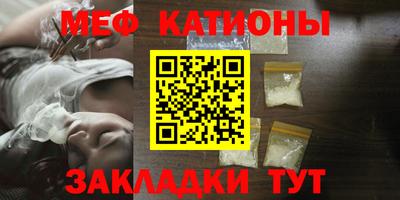 мефедрон VHQ Кумертау