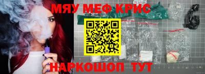 мефедрон VHQ Кумертау