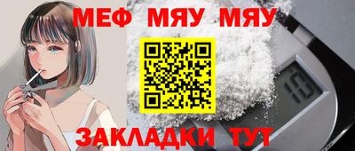 трава Кунгур