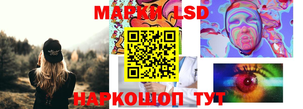 Конопля Воскресенск