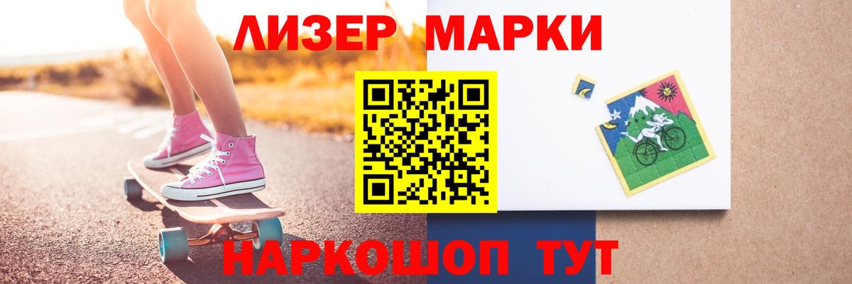 Лсд 25 экстази кислота  Вход с VPN  Лсд 25 экстази кислота  Воскресенск 