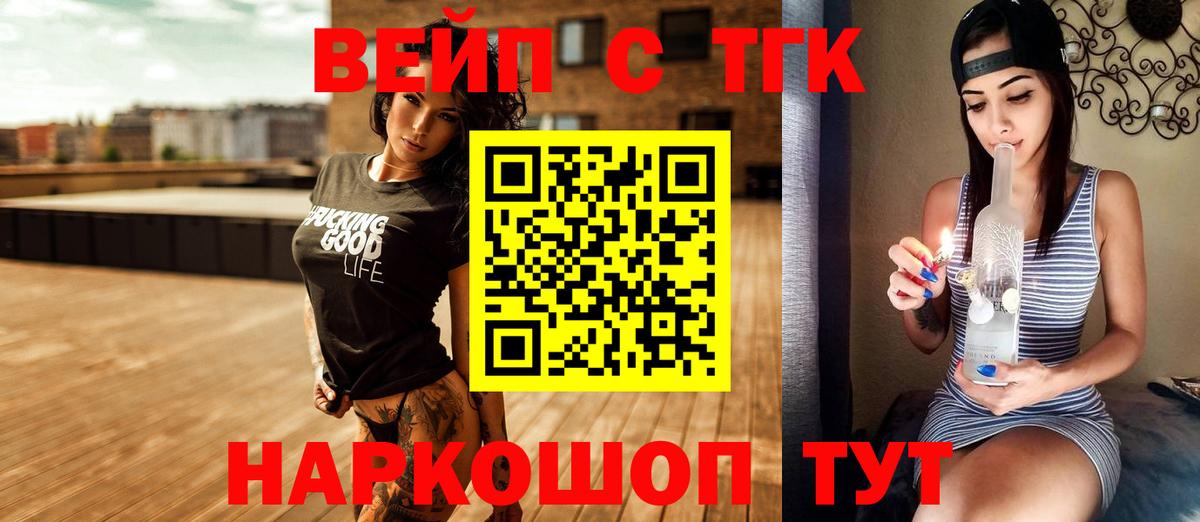 Дистиллят ТГК Wax Воскресенск