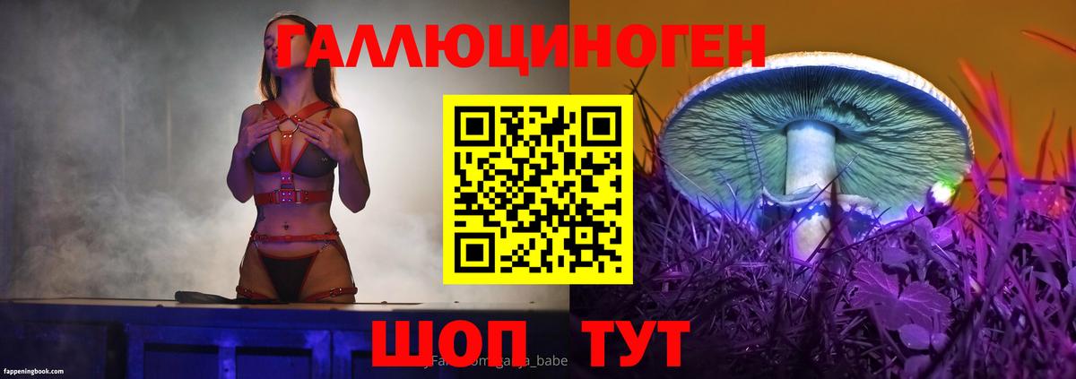 Воскресенск  Галлюциногенные грибы Magic Shrooms  Псилоцибиновые грибы мицелий  Вход с VPN 