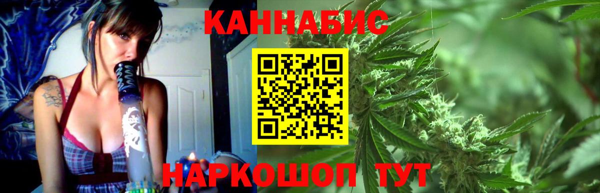 МАРИХУАНА LSD WEED  Марихуана тримм  Шишки марихуана марихуана  Воскресенск  Конопля конопля  Вход с VPN 